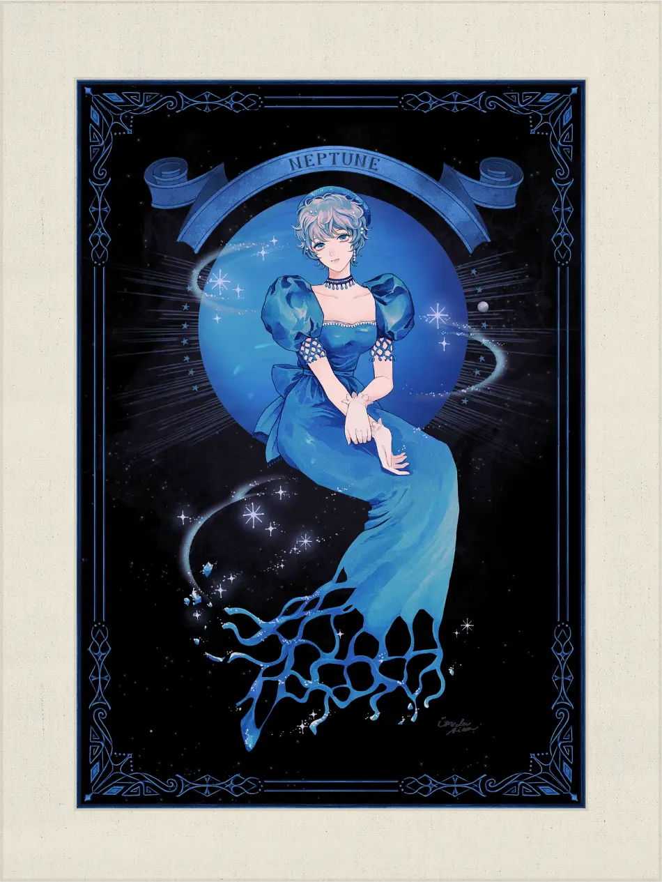 海王星